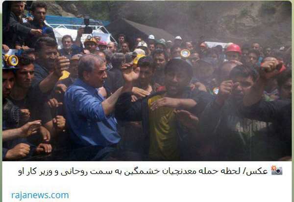 تحسین حضور روحانی در جمع معدنچیان عصبی و غمگین