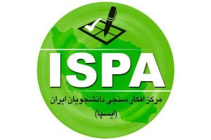 ایسپا
