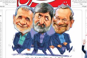 هیات رئیسه مجلس - علی لاریجانی - علی مطهری - مسعود پزشکیان
