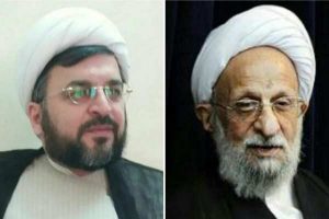 با اجازه از جناب آیت الله مصباح