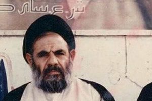 امام جمعه سابق مشهد کجا دفن شد؟