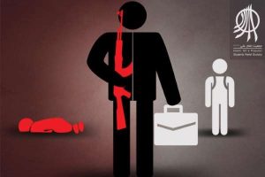 اشتغال تروریسم