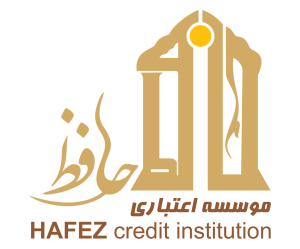 موسسه مالی و اعتباری حافظ