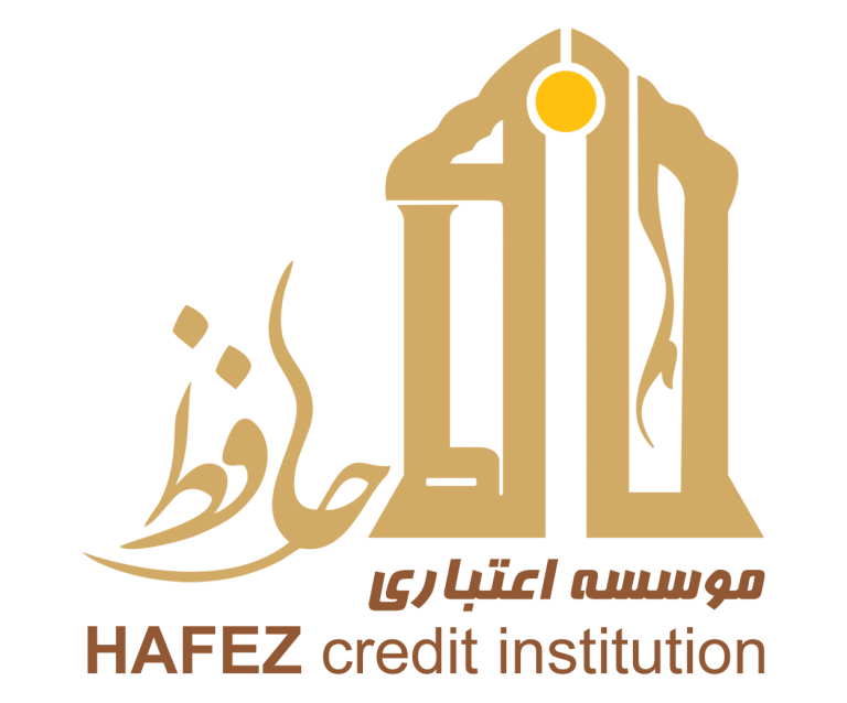موسسه مالی و اعتباری حافظ