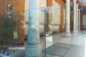 حیاط فرهنگستان هنر