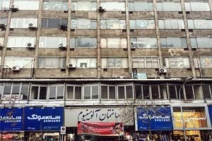 ساختمان آلومینیوم