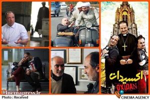 انتقاد تند سینما پرس از دیالوگهای سکسی فیلم اکسیدان