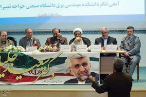 سند جالب مشاور جلیلی در نقد قرارداد توتال!