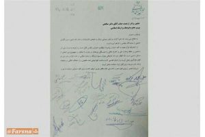 #بیانصافی | بیست و سی مریض!