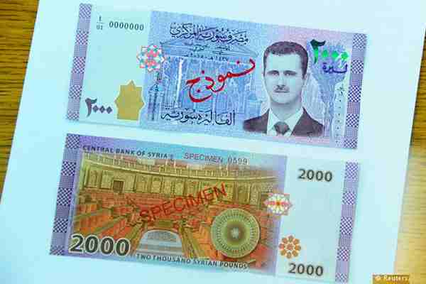اسکناس بشار اسد