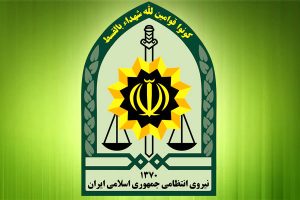 پلیس