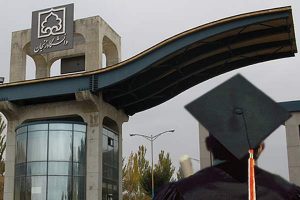 دانشگاه زنجان