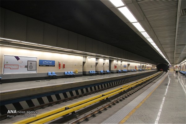 متروی تهران مترو