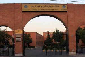 بیانیه‌ی یک تشکل دانشجویی به دلیل «اوضاع نامساعد اصلاح‌جویی»