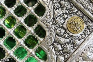 حضرت معصومه