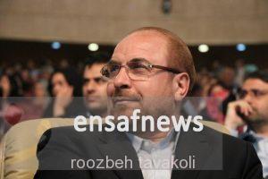محمد باقر قالیباف