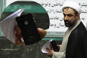 موبایل اپل حمید رسایی