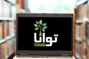 توانا