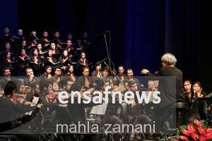 «نادر مشایخی» به نفع بیماران ام اس رهبری کرد