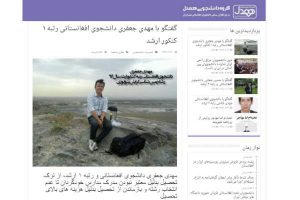 سرقت خبری خبرگزاری تسنیم؟!