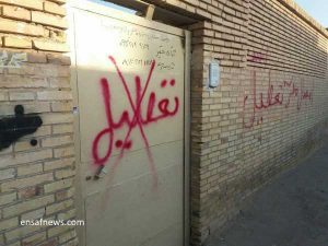 رفع مشکل دانش آموزان افغان در شاهدیه یزد