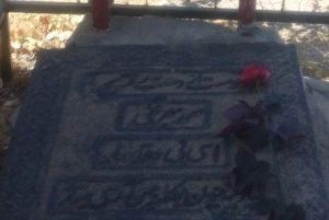 صمد بهرنگی