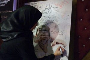الهام فخاری