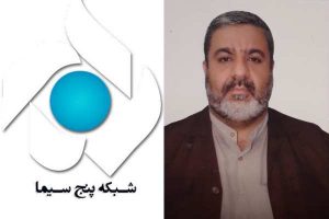 قائم‌مقام مدیر شبکه‌ی پنج سیما: عذرخواهی آقای قرائتی دال بر آزادگی اوست