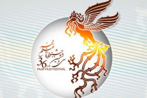 جشنواره فیلم فجر