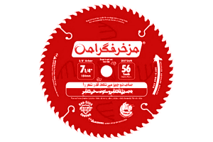 مزخرفگرام
