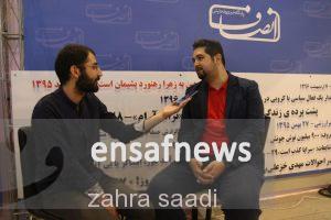 صابر قدیمی