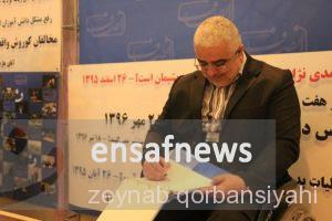 جعفرزاده ایمن آبادی
