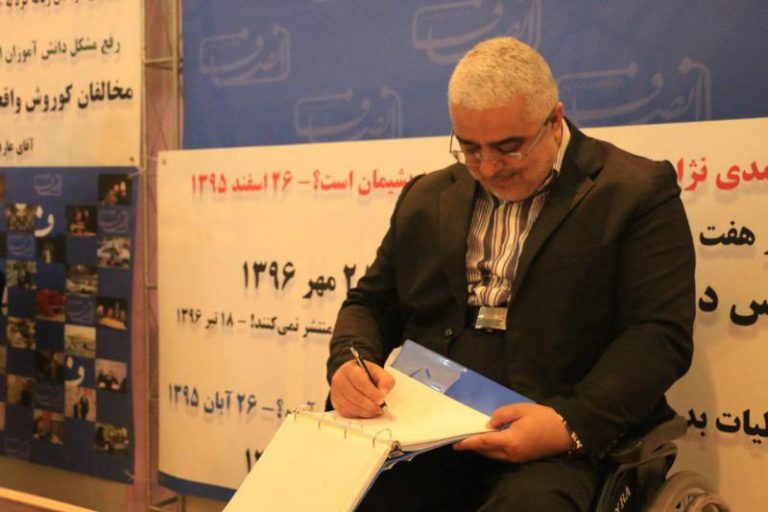 جعفرزاده ایمن آبادی