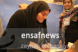 فاطمه سعیدی