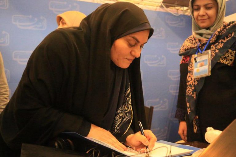 فاطمه سعیدی