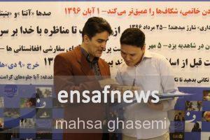 دانشجوی افغانستانی