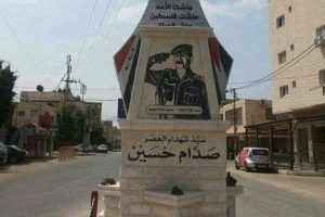 میدان «شهید صدام حسین» فلسطین