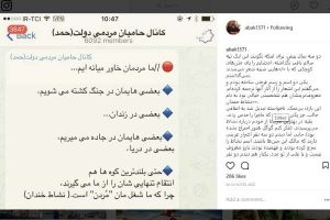 نشاط حمدان یا حمیدرضا ابک