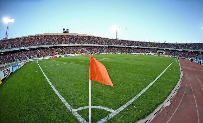 ورزشگاه آزادی
