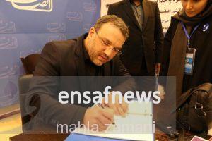 فرید موسوی