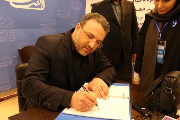 فرید موسوی
