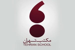 مكتب تهران