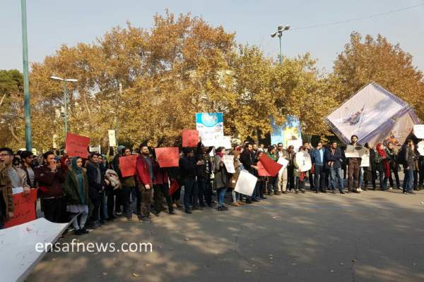 تجمع اعتراضی در دانشگاه تهران به مناسبت روز دانشجو