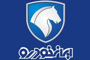 ایران خودرو