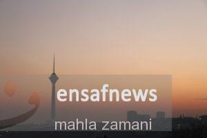 تهران، 28 آذرماه 1396، مهلا زمانی
