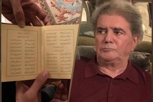 عکسی از شجریان در شب یلدا