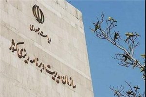 توضيح سازمان برنامه و بودجه درباره يك نامه