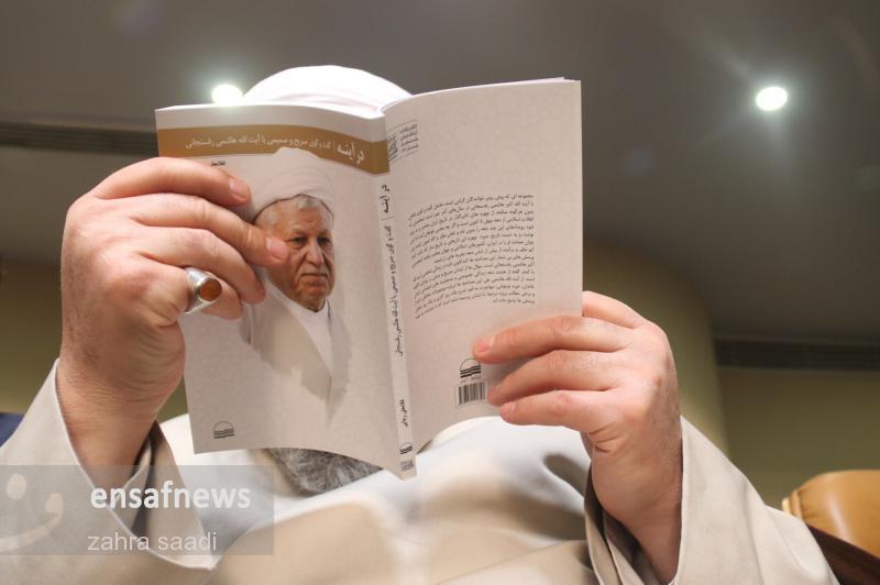 گزارش تصویری | کنگره آیت الله هاشمی رفسنجانی