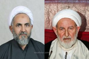 آیت الله محمد یزدی - آیت الله حسین عرب