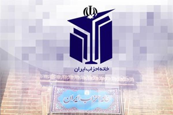 احزاب و نقص‌های کارکردی آنها در ایران